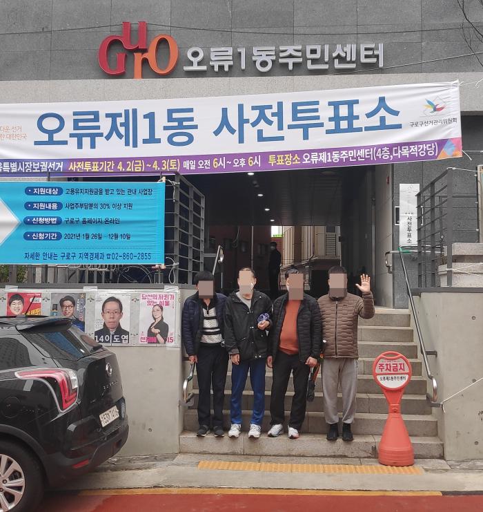 무한도전 : 서울시장 보궐선거 참여
